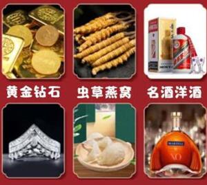 西安市回收黄金
