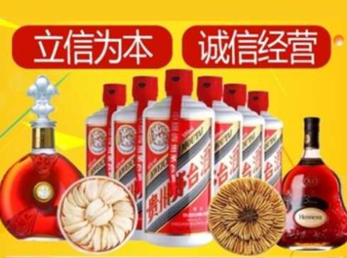 西安市回收礼品虫草洋酒